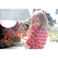 Anxinya-Together (Together Sweet Version) **** CD