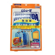 雞仔牌 - 無味得１年效用防蟲片掛裝(衣櫃用) 優惠裝