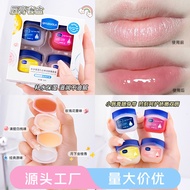 Lip Repair Fade Moisturizing Moisturizing Exfoliating Leather Case Hydrating Lip Wrinkles Lip Balm M