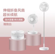 伸縮折叠風扇