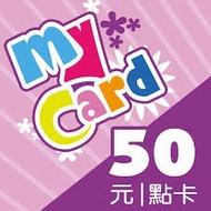 Mycard 50點電子序號 92折