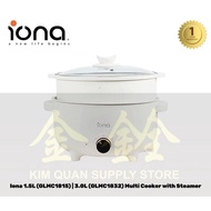 Iona 1.5L | 3.0L (Non Stick Ceramic Coated) Multi Purpose Cooker with Steamer GLMC1815 | GLMC1832 (1