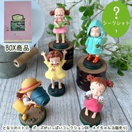 Studio Ghibli My Neighbor Totoro Mei-Chan Set of 6 Figures BLIND BOX Anime Figure