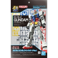 RX-78-2 ENTRY GRADE 1/144 Gundam Ver. 40th