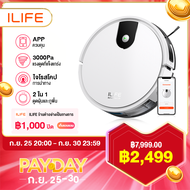 ILIFE V9 Robot Vacuum Cleaner แห้งและเปียกในเวลาเดียวกันการกวาดเส้นทางการทำความสะอาดที่วางแผน 3000pa