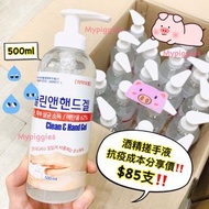 韓國62%酒精搓手液🇰🇷 500ml 15秒內‼️ 殺滅99.9％細菌‼️