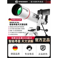 Buzz Worthy Germany Buzz Worthy Automatic Star-finding Astronomical Telescope Professional-grade Sta