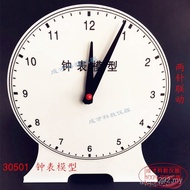 Linkage Clock Primary School Teaching Aids Large Clock Face 12 Free Shipping Mathematics Hour Teachi