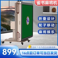 [Sparrow Book Folding Mahjong Machine] Automatic Household Electric Four-Port Machine Mahjong Machin