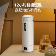 送轉換頭💕第四代 飛利浦PHILIPS【可燒水】 電熱杯 不鏽鋼燒水杯 自動保溫杯 智能溫顯杯 保溫瓶 燒水瓶