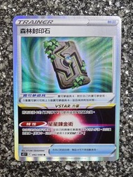 包郵 ptcg Pokemon Card s12 deck 道具卡 森林封印石 Vstar