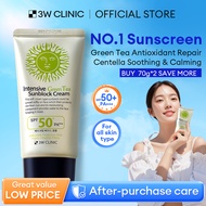 3W CLINIC Sunscreen Intensive Aloe Sunblock Cream Green Tea Sunblock Cream  SPF50+ PA+++ 70ml Moistu