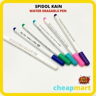 [RECRUIT] Fabric Marker Pen Fabric Marker Pen / Water Erasable Pen / Fabric Marker Water Erasable Fa