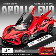 Kereta Emas Am 1:32 Model Kereta Aloi Apollo EVO Simulasi Hiasan Kereta Sukan Kereta Mainan Kanak-ka