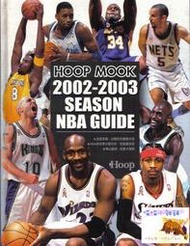【二手雜誌】HOOP MOOK 2002-2003 SEASON NBA GUIDE
