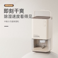 【XIAOMI Smart Frog卡蛙】New Dehumidifier Household Dormitory Small Mute Dehumidifier Bedroom Moisture Absorption Damp-proof Drying Artifact Machine 1200ML