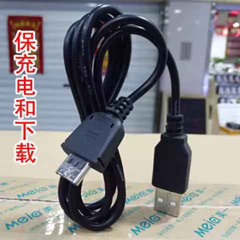 High quality 1pcs USB Sync Charger Cable Date cable for iAUDIO COWON S9 X7 X9 C2 J3 iAudio 10 MP3