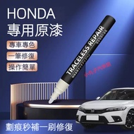 Color No. HONDA Dedicated Touch-Up Paint Pen CRV HRV XRV FIT CITY ODYSSEY Scratch Repair Car Paint P