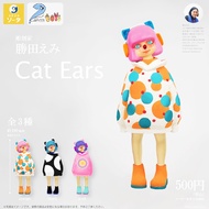 Emi Katsuta Cat Ears Model Doll Gashapon Figure Gacha