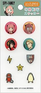 STCS001 Inagaki Clothing Decor Spy Family Cloth Transfer Sticker Just Rub with a Coin! Easy to Apply