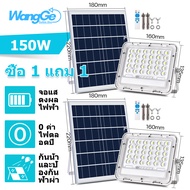 WangGe【 1 แถม 1 】 ไฟโซล่าเซล 1000W 1500W ไฟโซล่าเซลล์ ไฟสปอร์ตไลท์ Solar Light หลอดไฟ led ไฟโซล่าเซล