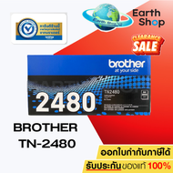 Toner Original BROTHER TN-2480 ของแท้ Earth shop