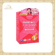 天然孕婦鈣片B1  冰島海藻提煉 准媽咪鈣片 60粒 HOLDBODY