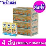 [ ส่งฟรี ] x4ลัง  โฟร์โมสต์ โอเมก้า 369 โกลด์ 1 พลัส Foremost Omega Gold 1+Plus UHT 180 มล. รสจืด - 