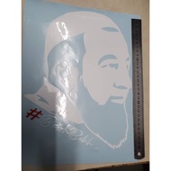 Sticker ustaz azhar idrus ( 30cm )