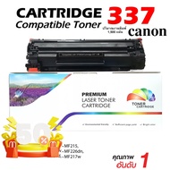 หมึก Canon 337 MF232 / MF230 / MF235 / MF244dw / MF246dn / MF249dw / MF210 / MF211 / MF232w / MF221d