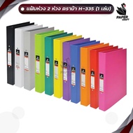HORSE (HORSE Brand) 2-Ring File Paper Cover 3.5 Cm. Size A4 H-335-Multicolor 1 Book