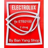 ขอบยางตู้เย็น ELECTROLUX รุ่น ETB2100 (2 ประตู)