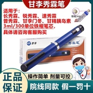 ] Sweetener Insulin Injection Pen Door Winter Insulin Pen Universal Changxiulin Pen Universal Inject