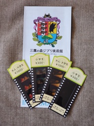 三鷹之森吉卜力美術館珍藏菲林門票 Mitaka Ghibli Museum film made tickets