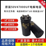 Best Sellers❤ Original 50V47000UF DC Screw Pin Capacitor 47000MFD Audio Amplifier Universal 1ca