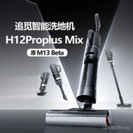 Dreame Pursuit Floor Washer M13bate/H12H13proplusmix Suction Mopping Washing Integrated Dream Vacuum
