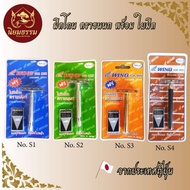 Feather Brand Razor For Monks Novices Ordinationers Nuns Feather Razor