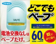 VAPE防蚊驅蚊器 60天 藍色