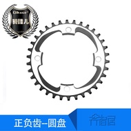 Qikour Aluminium Alloy Round Chainring 34T-42T Chainring Mountain Bike Triple Chainring kepada Singl
