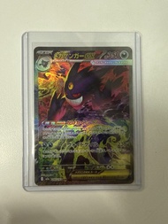 日版M2a超級耿鬼ex （Mega Gengar ex）SAR 卡