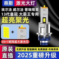 Nis D4S Xenon Gas Car Headlight Bulb Close Beam Modification LED Lamp for Toyota Alphard Vellfire Pr