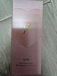 秘貼 自生精華25ml