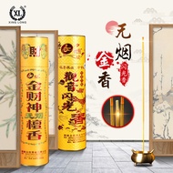 Buddha Incense Smokeless Flashing Golden Incense Sandalwood Wealth Point Golden Buddha Point Golden 