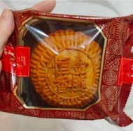 金腿五仁月餅 恆香金腿伍仁月餅 恒香月餅   moon cake $35/1個  pc  最少買2個  可混其他款  買4個 標準 size 包順豐站/智能櫃運費/太子站/大角咀交收    其他站要夾