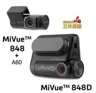MIO MIVUE 848D【送32G】區間測速 星空級 WIFI 行車記錄器(848+A60)【新世野】