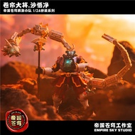 Studio EmpiRe Sky BARU Perjalanan ke Barat Sha Wujing Ais Dan Frost Banjir Naga 1/24 Model Dihimpun 