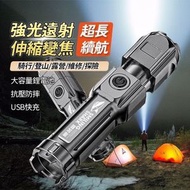 其他品牌 - 微笑鯊强光 調焦手電筒 USB充電 戶外便攜 手電筒 强光LED 燈 ABS強光電筒（送USB線)