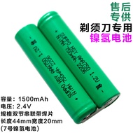 Suitable for Philips Razor AT610 AT620 AT630 YS524 YS525 YS526 Rechargeable Battery