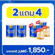 คอลลาเจนบำรุงกระดูก Mana Collagen 1 แถม 1 มานาคอลลาเจน บำรุงกระดูก ข้อเข่า แคลเซียมบำรุงกระดูก ปวดเข