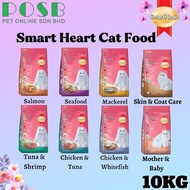 Smart Heart Dry Cat Food 10kg / Makanan Kucing 10kg / Smartheart